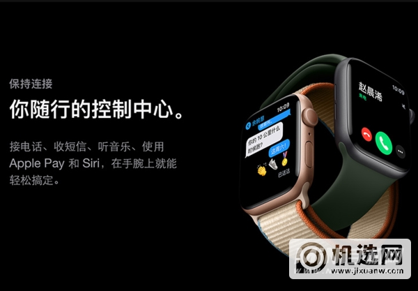 applewatchseries6买gps版还是蜂窝版-怎么选择