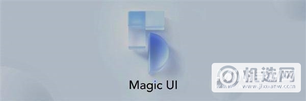 magicui5.0升级名单-哪些手机可以升级