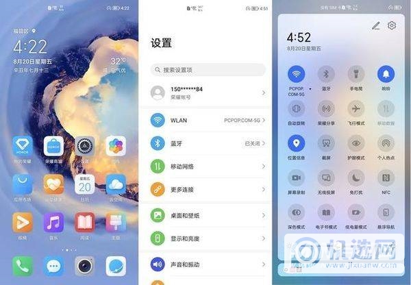 magicui5.0怎么样-值得更新吗