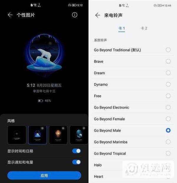 magicui5.0怎么样-值得更新吗