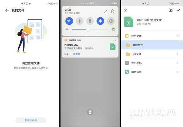 magicui5.0怎么样-值得更新吗