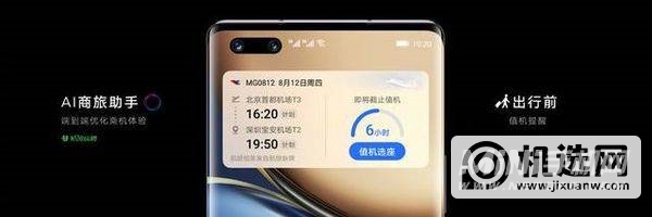 magicui5.0怎么样-值得更新吗