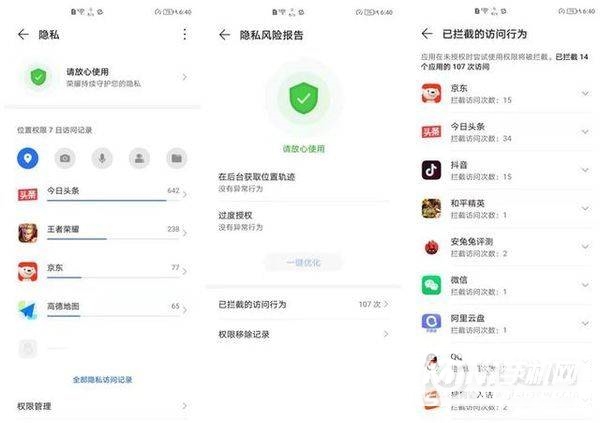 magicui5.0怎么样-值得更新吗