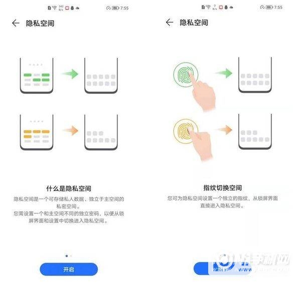 magicui5.0怎么样-值得更新吗