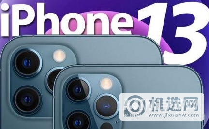 iphone13promax新机怎么检查-怎么检查是否是翻新机型