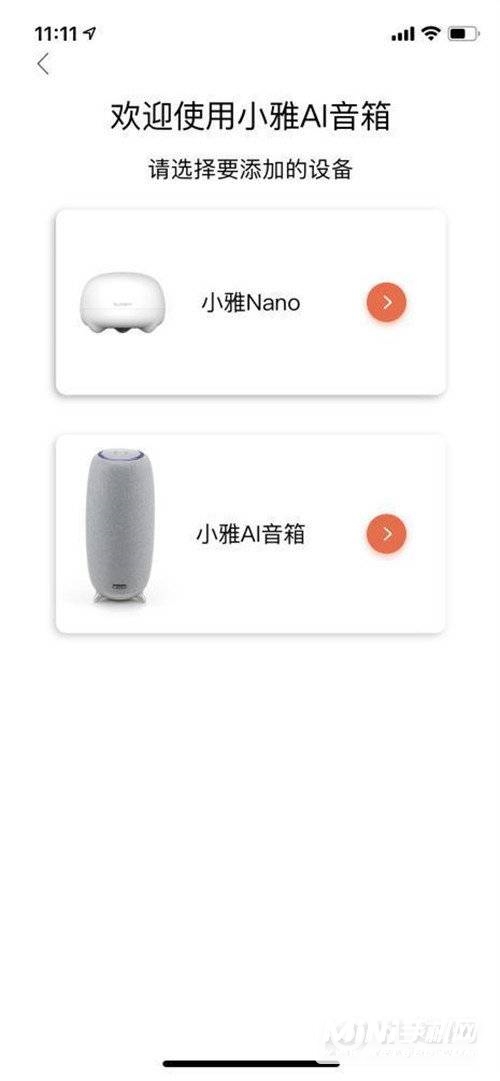 小雅Nano智能音箱怎么联网-怎么连接WiFi