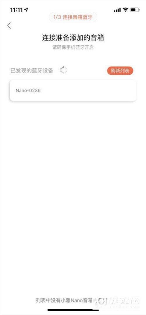 小雅Nano智能音箱怎么联网-怎么连接WiFi