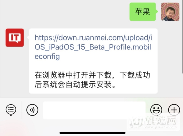 iOS15Beta4描述文件在哪下载-描述文件下载地址