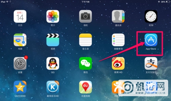 iPadmini6怎么下载软件-怎么下载安装App
