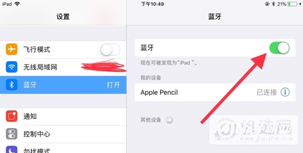 iPadmini6怎么查看Apple pencil电量-pencil怎么看电量