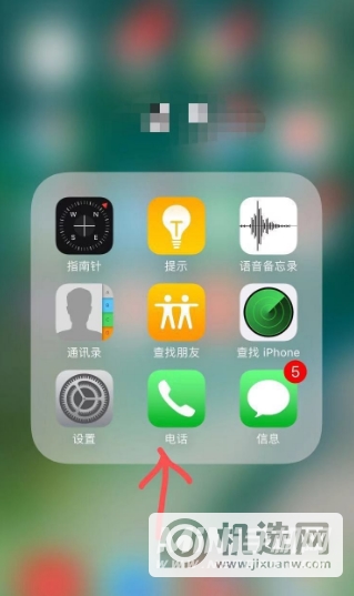 iphone13信号格图标-信号怎么变圆点