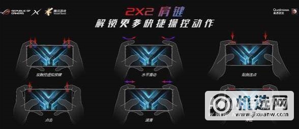 红魔6双触控肩键怎么样-有什么优势吗