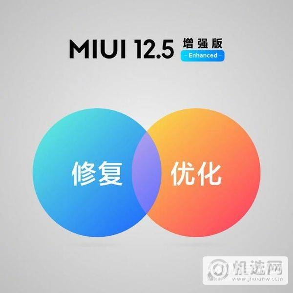 MIUI12.5增强版怎么查看电池健康-为什么更新后没有出现电池健康