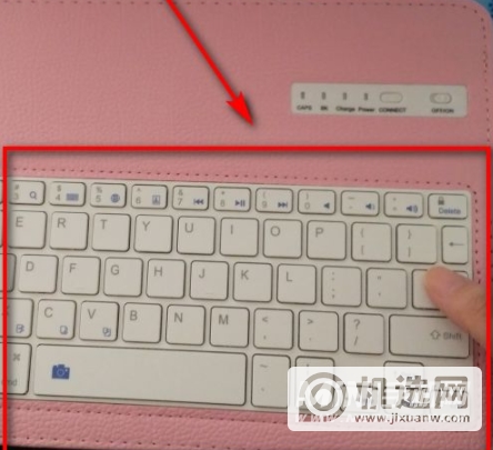 iPadmini6怎么连接蓝牙键盘-连接无线蓝牙键盘的方法