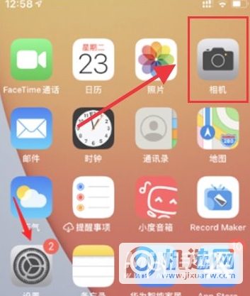 iPhone13Pro激光雷达怎么使用-激光雷达的作用是什么