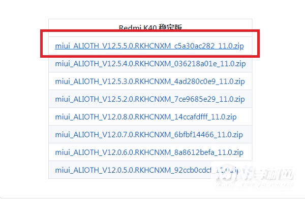 MIUI12.5增强版下载链接-手动更新链接地址