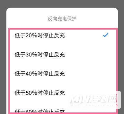 魅族18X支持OTG吗-可以反向充电吗