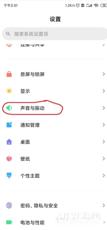 黑鲨4怎么设置来电秀-在哪里可以设置来电秀