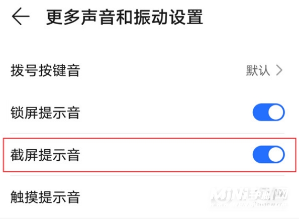 荣耀50怎么设置拨号按键音-怎么开启拨号按键音