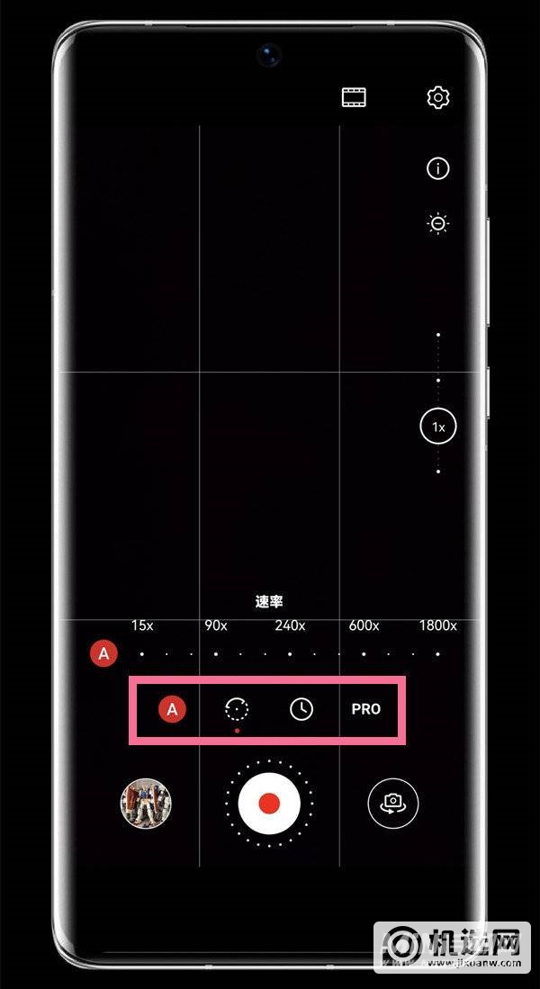 华为P50Pro延时摄影怎么用-怎么开启延时摄影