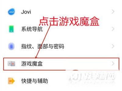 iqoo8Pro怎么开启游戏酷炫灯效-屏幕灯效怎么打开