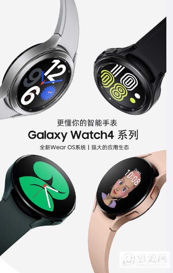 三星GalaxyWatch4支持IOS吗-搭载了什么系统