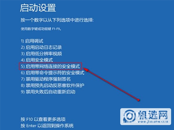 联想电脑绿屏怎么办-电脑绿屏怎么解决