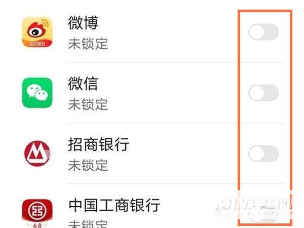 荣耀play5tPro怎么设置应用锁-应用锁设置方法