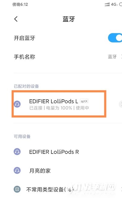 漫步者lollipods右耳蓝牙连接不上-左耳也连接不上怎么办