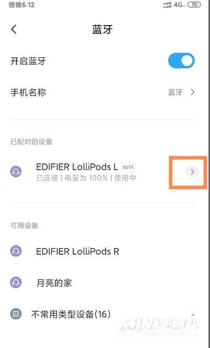 漫步者lollipods右耳蓝牙连接不上-左耳也连接不上怎么办