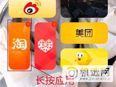 iqoo8pro怎么清除角标-应用消息提示删除方式