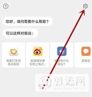 红米AirDots3Pro使用技巧(图3)