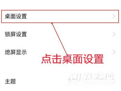 iqoo8Pro怎么关闭屏幕下滑-关闭屏幕下滑方法