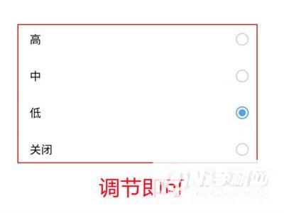 iQOO8Pro怎么关闭振动-设置振动大小方式