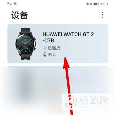 华为watchGT2怎么查看电量-剩余电量在哪查看