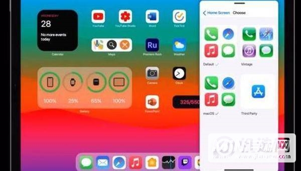 ipados15什么时候出-有哪些新功能