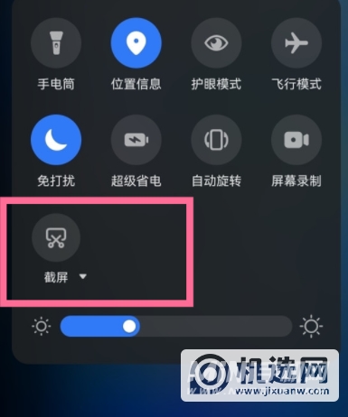 鸿蒙系统怎么截屏-鸿蒙系统截屏方式有哪些