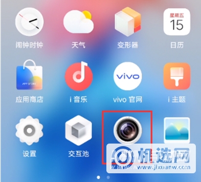 vivox60怎么对微云台进行校准