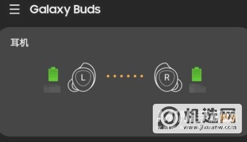 三星Buds2怎么看电量-怎么查看剩余电量