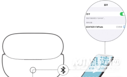 漫步者x3怎么恢复出厂设置-耳机重置方式