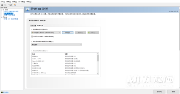 华硕天选2怎么开启高性能模式-设置高性能模式方法