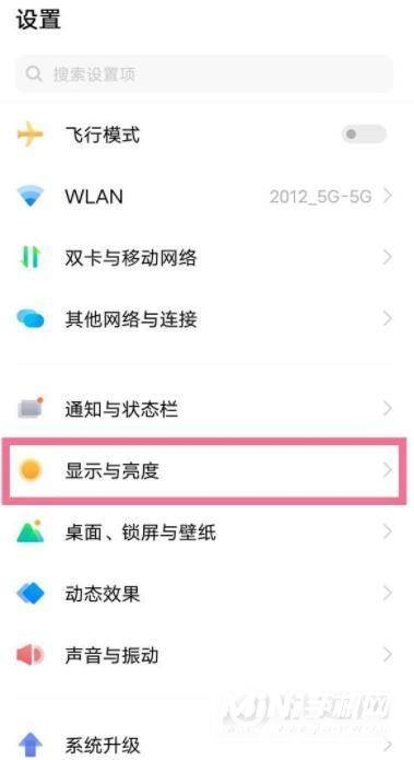 iQOO8Pro怎么设置屏幕分辨率-屏幕分辨率调整方式