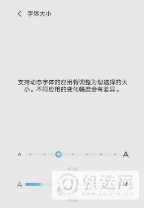 iQOO8Pro怎么设置字体大小-字体设置方式