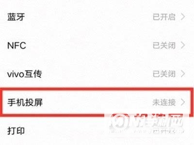 iqoo8pro怎么设置投屏-投屏开启方式