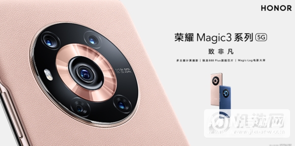 荣耀magic3有谷歌框架吗-支持谷歌GMS服务吗