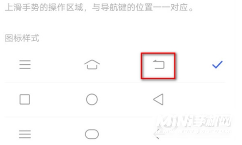 vivos10e怎么设置返回键-虚拟按键如何设置