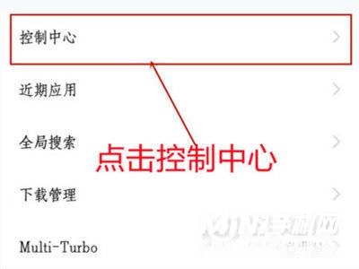 iqoo8怎么更改通知栏样式-状态栏样式怎么设置