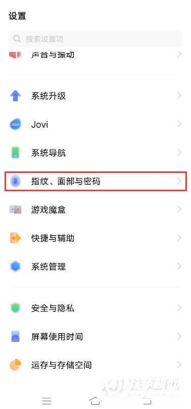 vivos10e怎么设置应用锁-怎么给应用加密