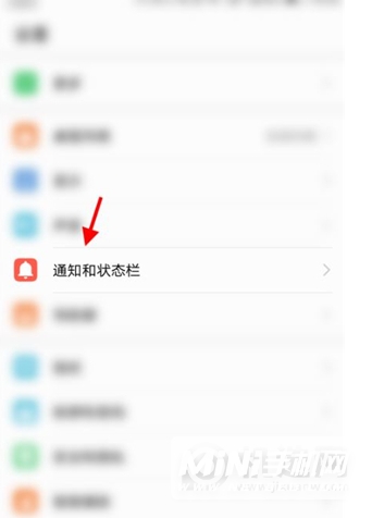 华为mate40在哪关闭app启动广告