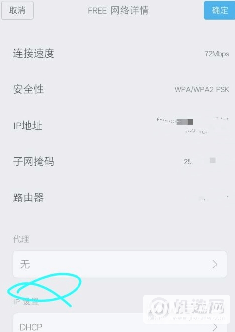 小米mix4wifi信号不好怎么办-wifi信号不好解决方法